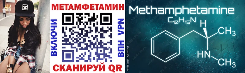 Amphetamine VHQ  Купить  Ирбит 