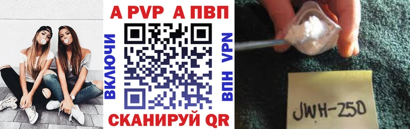 Альфа ПВП мука  Купить где  Ирбит 
