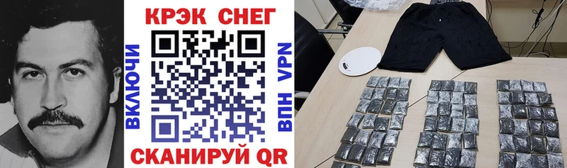 Купить  Ирбит  КОКАИН Эквадор 