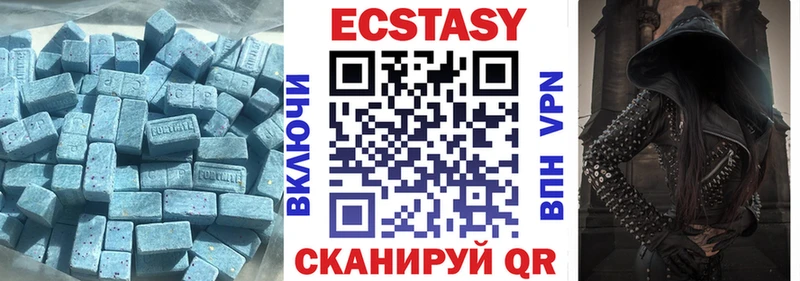 Купить где  Ирбит  ЭКСТАЗИ XTC 