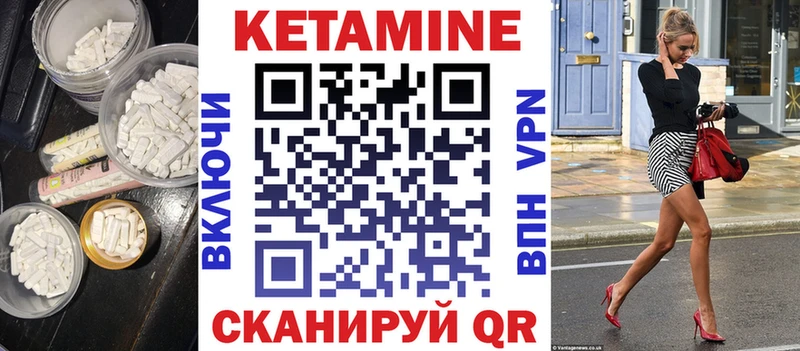 Купить где  Ирбит  КЕТАМИН ketamine 
