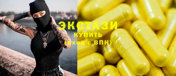 соль курить ск Ельня