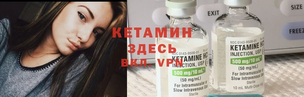 соль курить ск Ельня