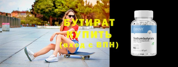 соль курить ск Ельня