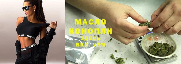 соль курить ск Ельня