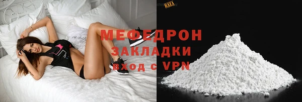 MDMA Premium VHQ Елизово