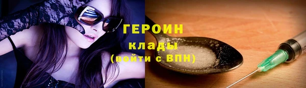 соль курить ск Ельня