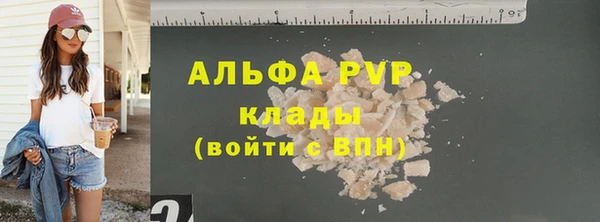 соль курить ск Ельня