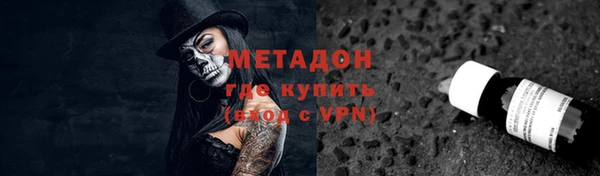соль курить ск Ельня