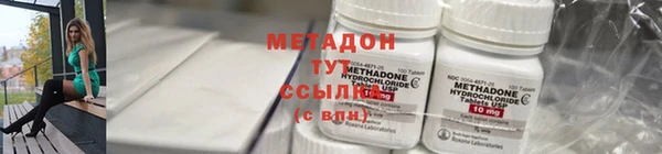 эйфоретик Елабуга