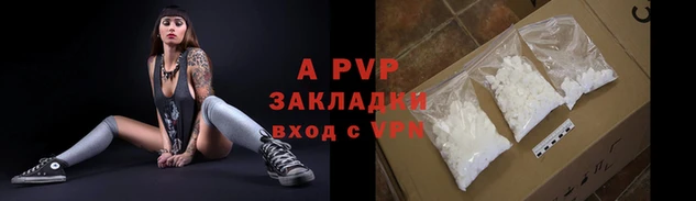 соль курить ск Ельня