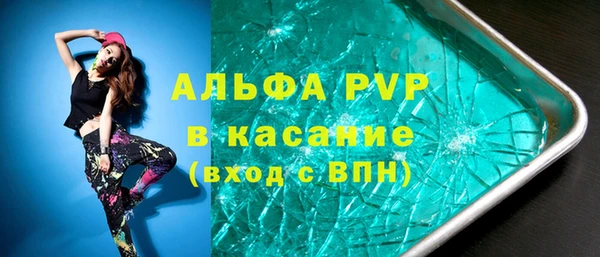 эйфоретик Елабуга