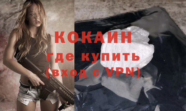 соль курить ск Ельня