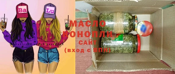 соль курить ск Ельня
