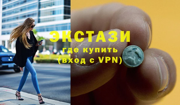 MDMA Premium VHQ Елизово