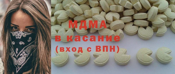 эйфоретик Елабуга