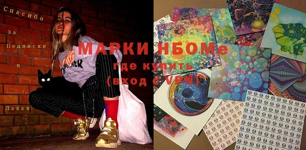 соль курить ск Ельня