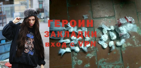 соль курить ск Ельня
