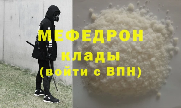 эйфоретик Елабуга