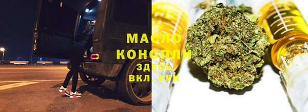 соль курить ск Ельня