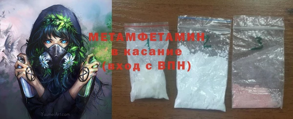 MDMA Premium VHQ Елизово