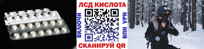 Купить где  Ирбит  ЛСД экстази ecstasy 