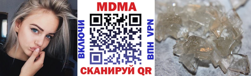 Купить закладки  Ирбит  МДМА VHQ 