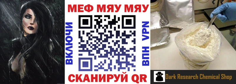 Купить  Ирбит  Меф 4 MMC 