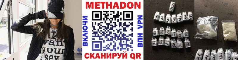 Купить  Ирбит  Метадон VHQ 