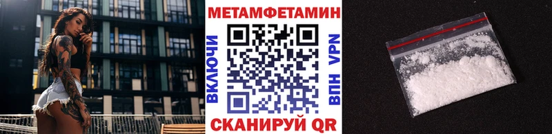 Метамфетамин витя  Купить где  Ирбит 